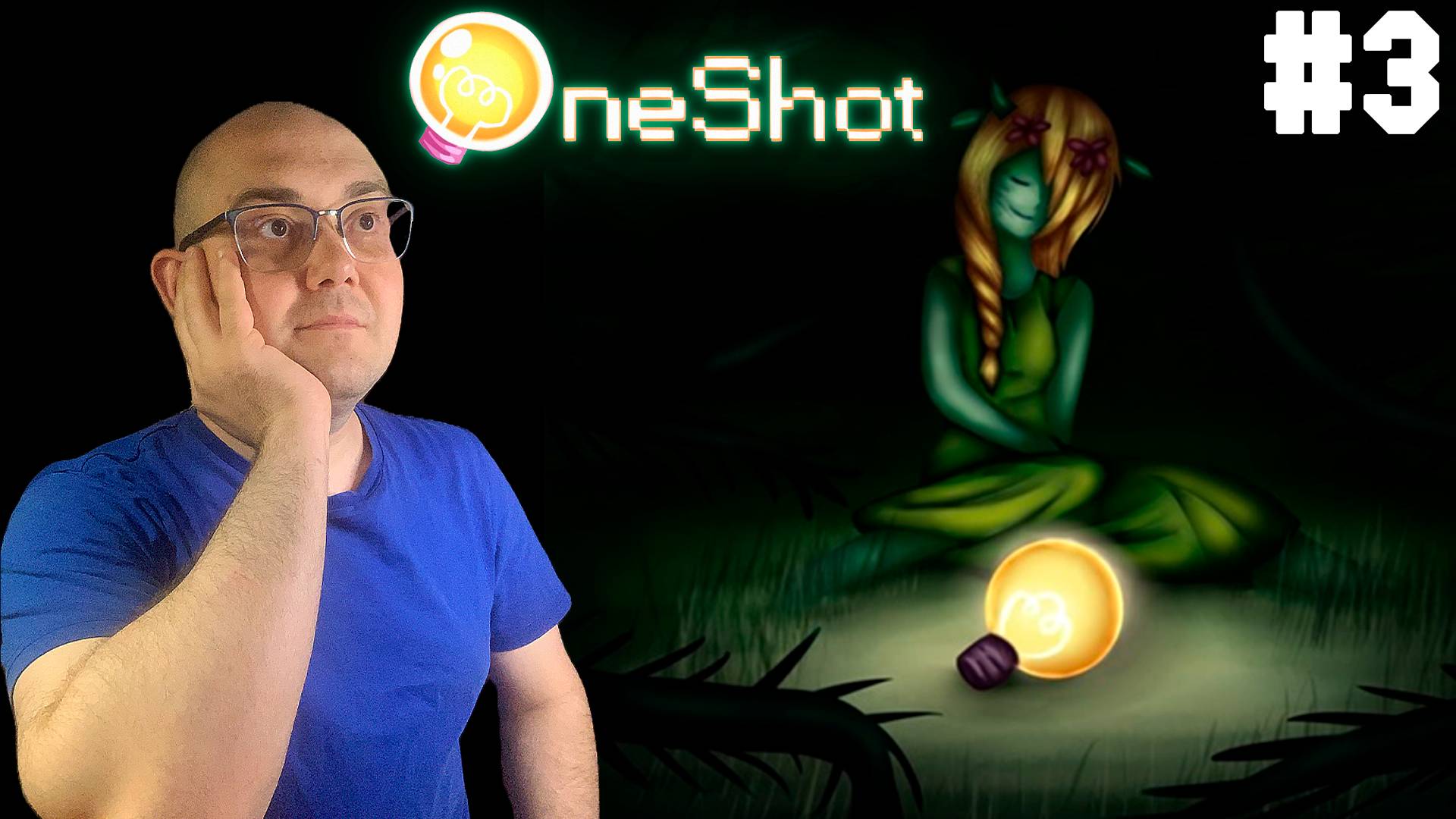 ДРЕВНЕЕ БОЖЕСТВО МЭЙЗ ▶ Oneshot #3