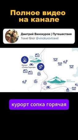 Камчатка, парк три вулкана