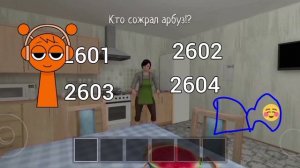 ПВК 2601-2610