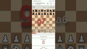 ознакомление с платформой lid.chess.