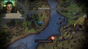 Battle Chasers: Nightwar - Прохождение #16 | Колодец и Босс Королевский слизень