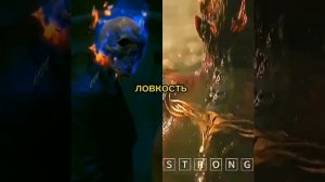 призрачный гонщик против саббак