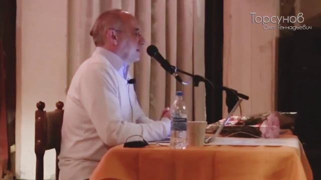 2014.11.05 — Счастливые взаимоотношения: отношения с родными. Семинар Торсунова О. Г. в Челябинске