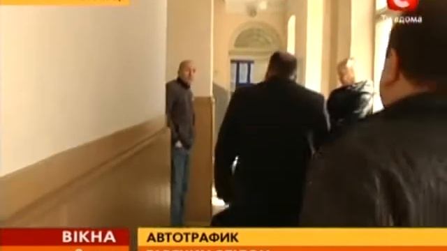 Он ловил воров за нелегальную продажу автомобилей а теперь сам на скамье подсудимых Новости Вікна Н смотреть онлайн