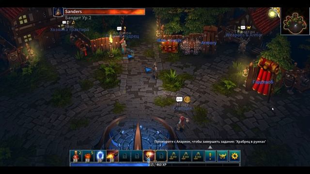 ETERNIUM / БЕСПЛАТНАЯ ДЛЯ СЛАБЫХ ПК RELAX RPG