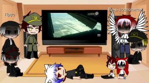 Реакция стран из прошлого на наследника Ри