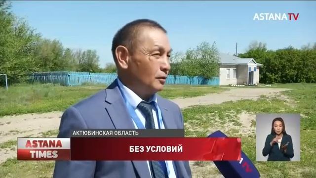 Без дорог и пастбищ: с какими проблемами сельчане идут в общественную приёмную «AMANAT» смотреть онлайн