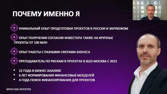 Презентация Обучения с наставником Упаковка проектов