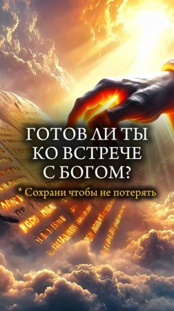 ❌ НЕ готова к БОГУ ❌ #рак #рак4стадии #ракгруди