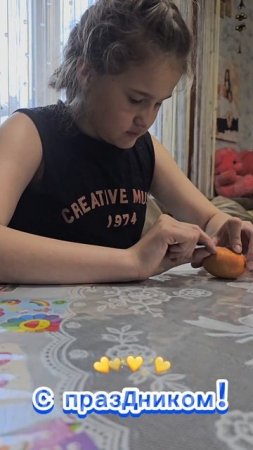 С праздником! С этим добрым и волшебным днем! Пусть ваши родные будут здоровы. Счастья и добра Вам!