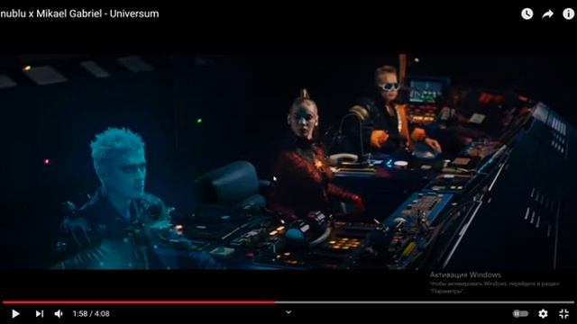 "Универсум" - кто захватил звезды, разбор клипа смотреть онлайн