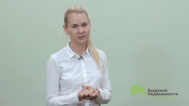 Презентация объекта недвижимости