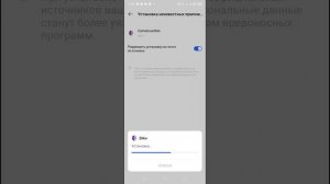 тутор как скачать Game Guardian без Рут прав реальный способ  Clone app для выдачи рута!!!  NO VIRU