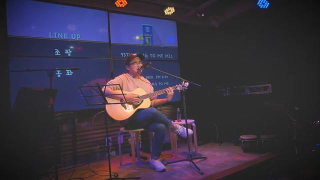 200401 조팡 LIVE @Cafe Song to me (영등포 카페 쏭투미 오픈마이크)