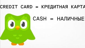 Достиг 2 места в дуолинго #danick #duolingo