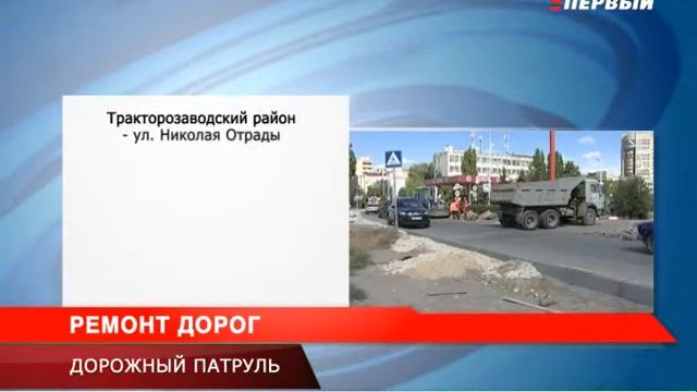 Дорожный патруль смотреть онлайн
