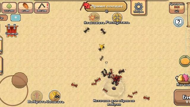 покет антс я Охотник на красных муравьёв смотреть онлайн