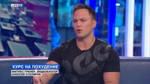 Алексей Столяров на ТВ | Life 78