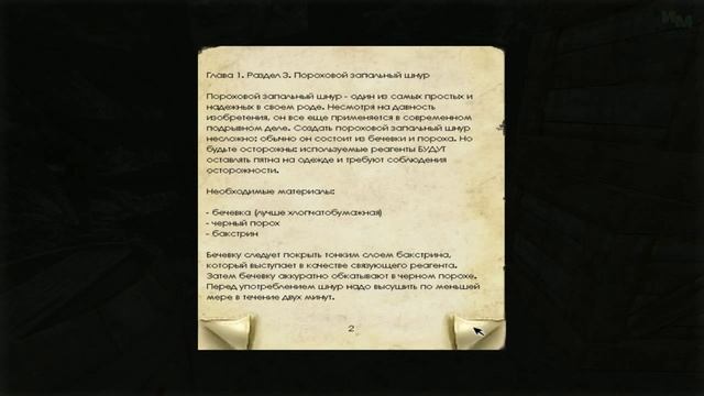 Penumbra #4 [Ба-бах!] смотреть онлайн