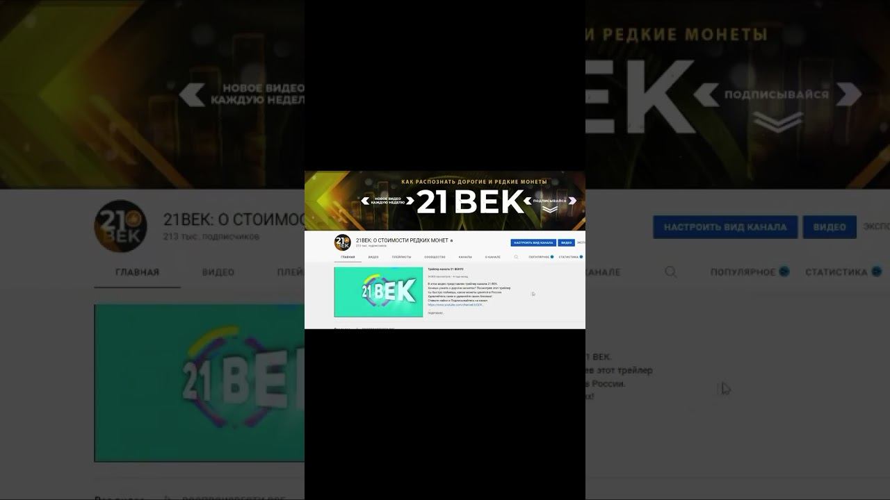 Как распознать дорогие разновидности монеты 1 рубль 2005 года. #shortsvideo