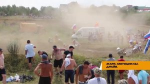 Жара мотоциклы драйв