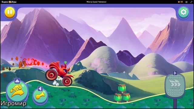 Монстр Траки: Чемпионат