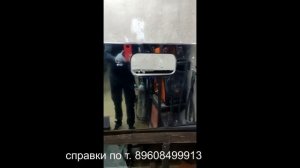 бампер ГАЗон NEXT