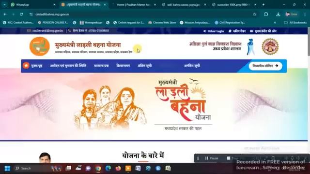 BIG UPDATE | AB LADLI BAHNA AWAS YOJNA KI BARI AA GYI HAI | ONLINE PANCHAYAT | PM AWAS YOJNA | AWAS смотреть онлайн