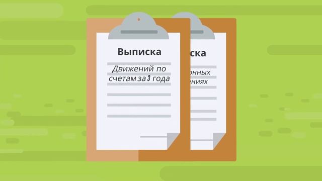 Сбор документов при банкротстве