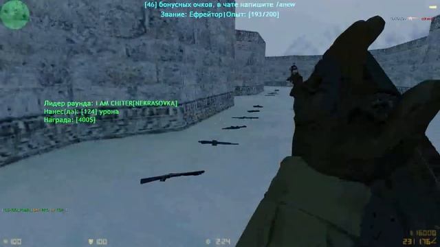 CS-GO__Public_Москва-Люберцы_|Дети-90х|: ip  - 195.62.52.60:27666 (сервер кс 1.6)