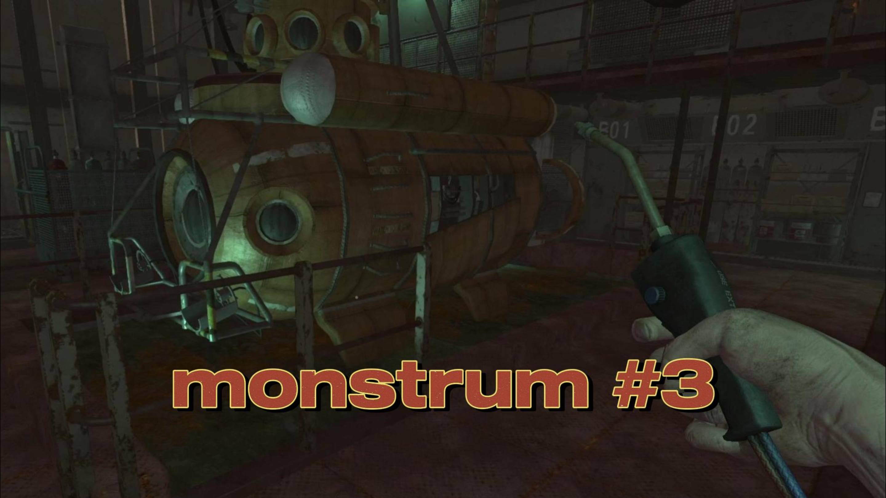 Monstrum #3 Хитрожопый Лизун смотреть онлайн
