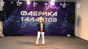 Диденко Матвей «Нас бьют, мы летаем»