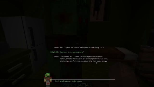 DakPlay НУБ НАШЕЛ ПОДЗЕМНЫЙ ГОРОД МОНСТРОВ В МАЙНКРАФТ ! НУБИК И ТРОЛЛИНГ ЛОВУШКА В MINECRAFT Дак Пл