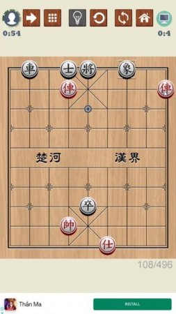 Chinese Chess, Puzzle 108