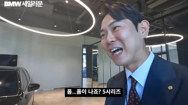 엠스포츠 말고 베이스를 사는이유 / 520i Base 출고기 смотреть онлайн