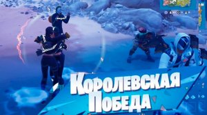 Fortnite / парочка в спортивных костюмах наводит "шорох"