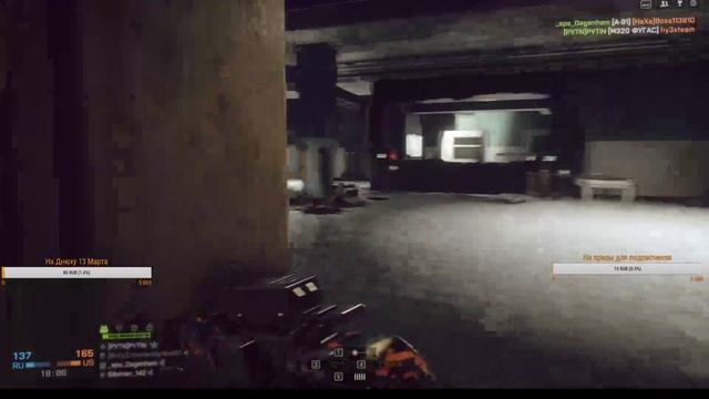 Утренний Стрим Айртон Сенна играет в Battlefield 4