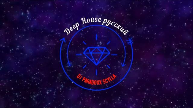 Deep House Russian Mix april 2 2021 Dj Paradoxx Scylla