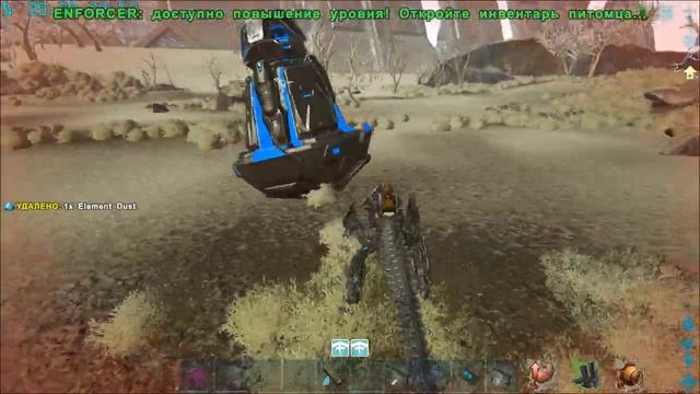 Ark Extinction - Надоедливый стегозавр #14 смотреть онлайн