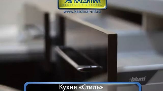 Рекламный ролик КАРДИНАЛ