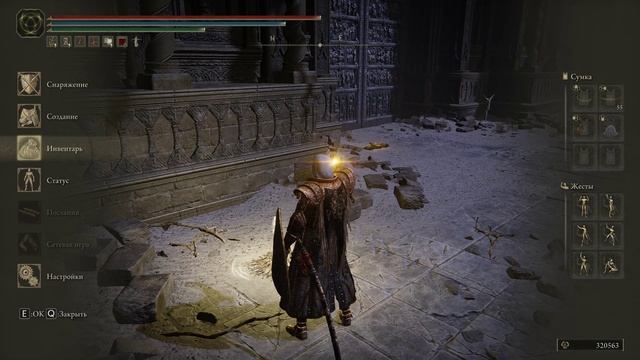 ELDEN RING Shadow of the Erdtree - Попытка №3 #1