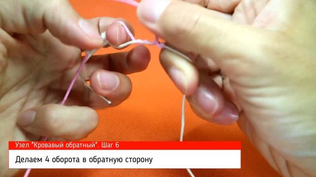 Как надежно связать 2 лески. 95% уверенности, что не развяжется. "Кровавый обратный" узел. смотреть онлайн