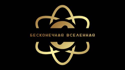 Свет Знаний: Раскрывая Тайны Вселенной и Творца