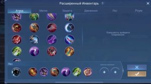 Топовая сборка на хелкарта в урон