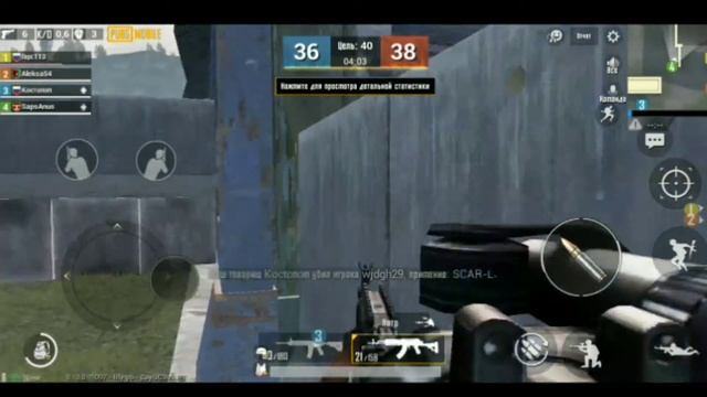 Новый режим 4VS4 в PUBG mobile!!! TDM угар с другом! Приколы, фейлы! смотреть онлайн