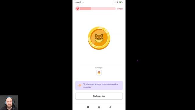 CryptoClicker | Мобильная P2E Игра в сети BSC | Кликай и Зарабатывай
