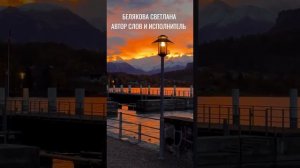 🌿🔴 ПРЕМЬЕРА  "КОГДА О РОДНЫХ ЗАБЫВАЮТ!"*  *Белякова Светлана (автор слов и исполнитель). 🌿🔴🌿🔴