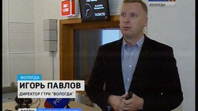 Вести - Вологодская область ЭФИР 13.10.2015 14:30 смотреть онлайн