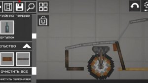 короче это гайд как сделать сочный НОРМАЛЬНЫЙ ЖИГУЛЬ в мелон плейграунд