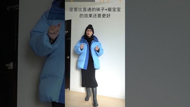 JINSLOOK 300块的快乐uniqlo x marni羽绒服穿搭保暖实穿简洁高级